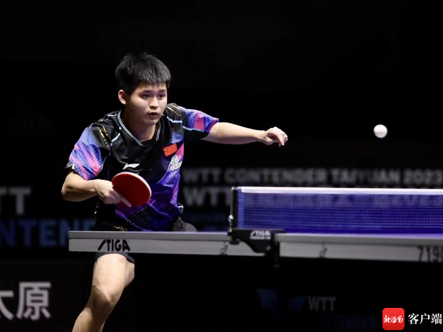 她的教练表 她的教练表