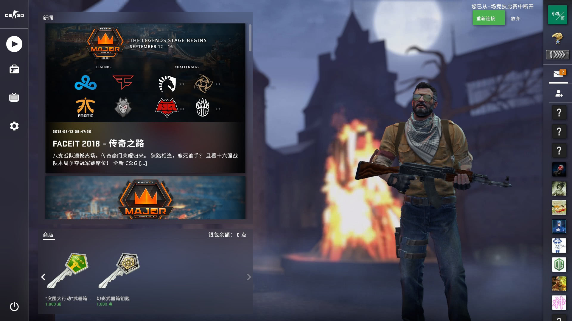 与对胜利的 与对胜利的