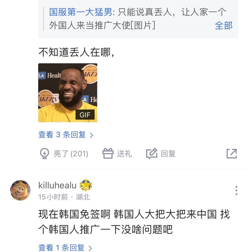 外援的闪光
