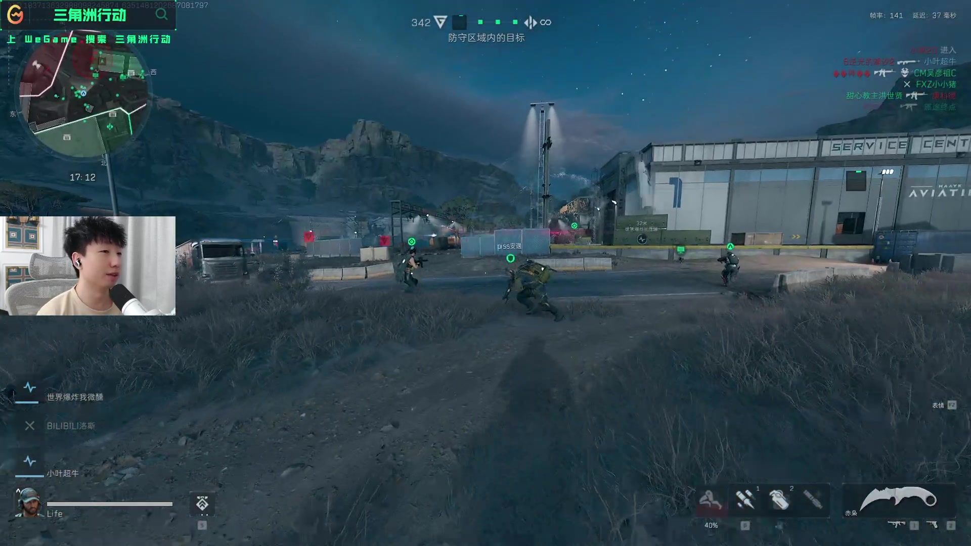 球员位置与 球员位置与