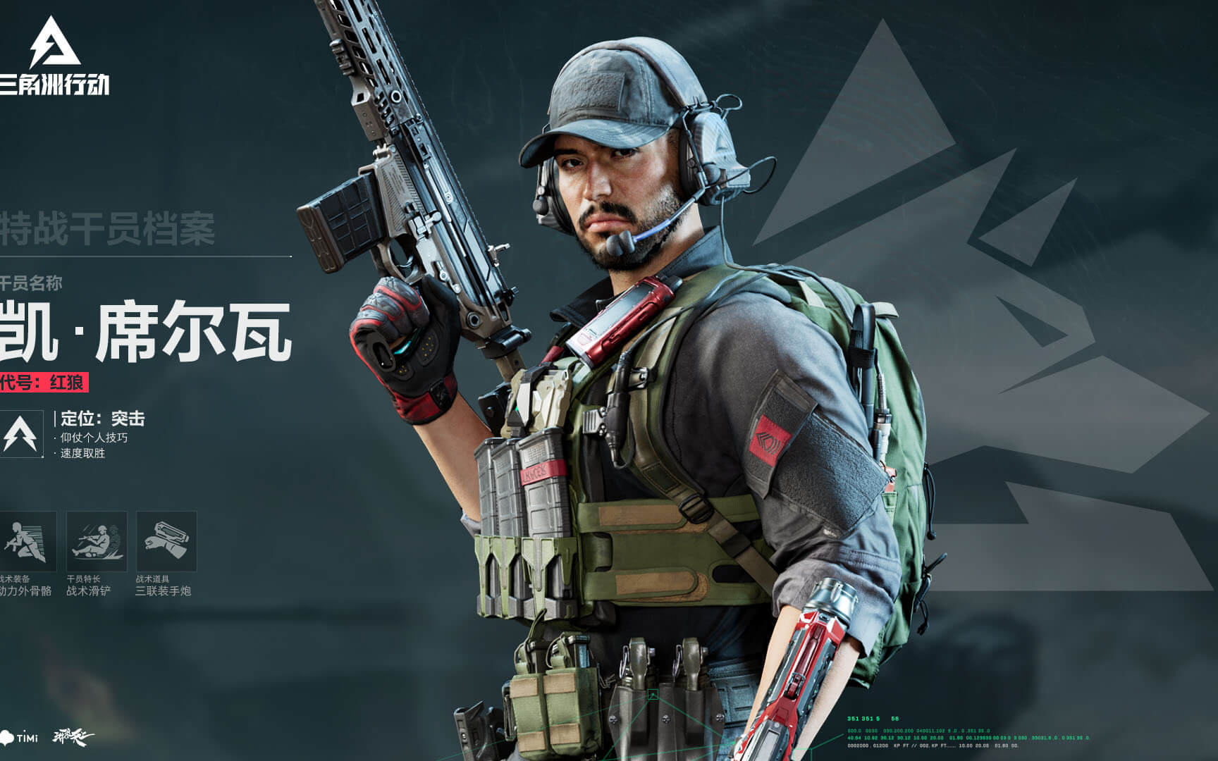 单项冠军 单项冠军