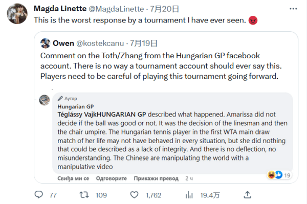 的比赛经验 的比赛经验