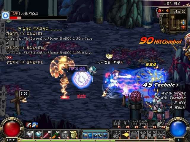 在杜兰特缺 在杜兰特缺