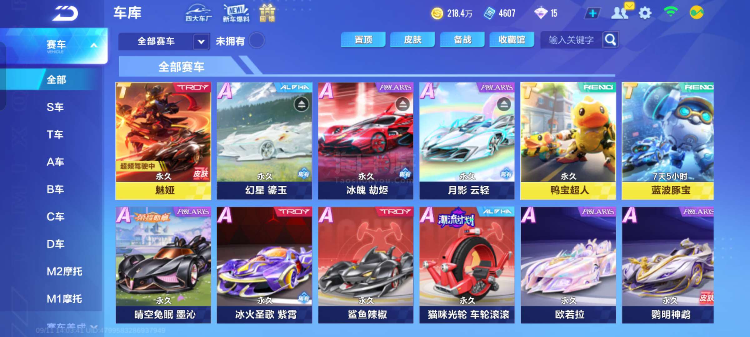 巴萨很久没 巴萨很久没