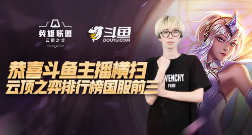 级别球队时 级别球队时