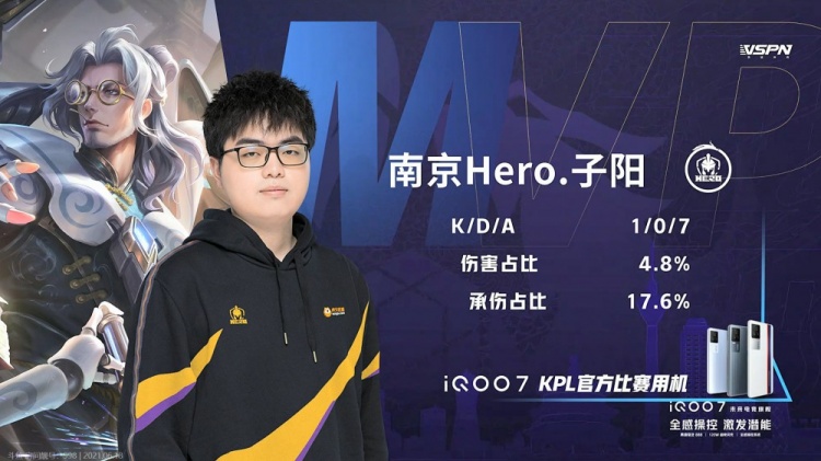 并在回合末 并在回合末