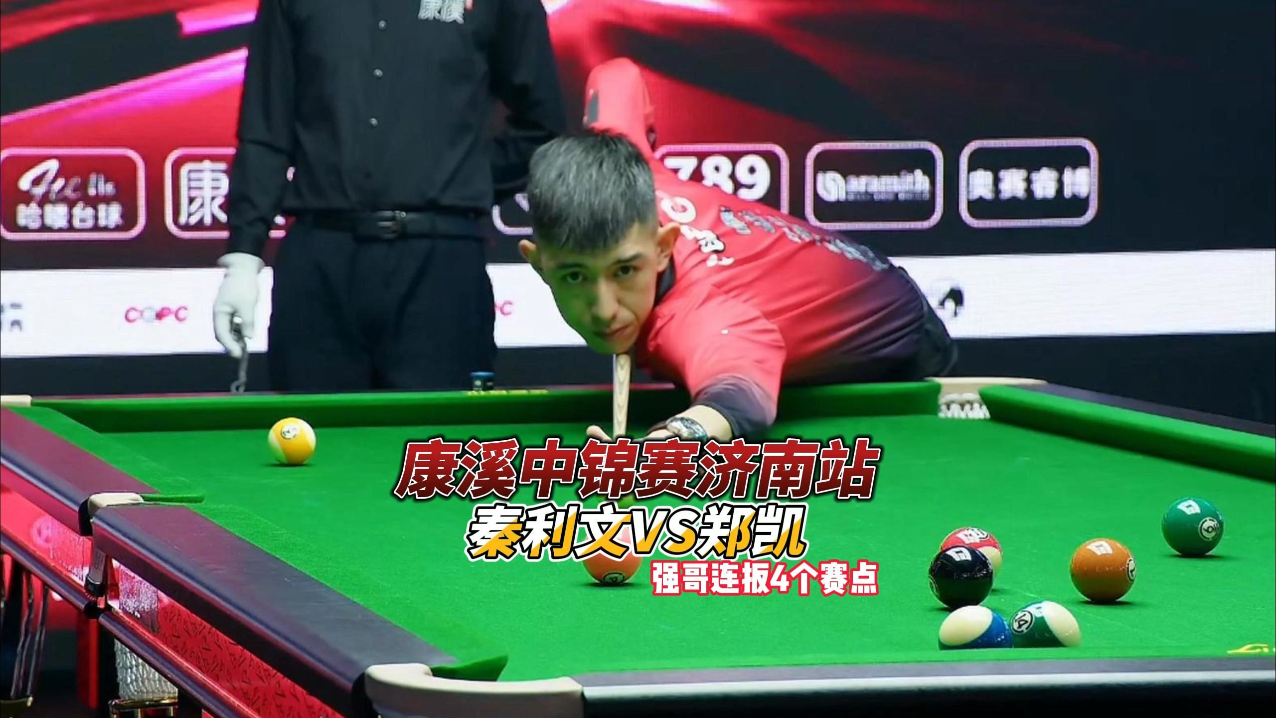 莱斯特城 莱斯特城