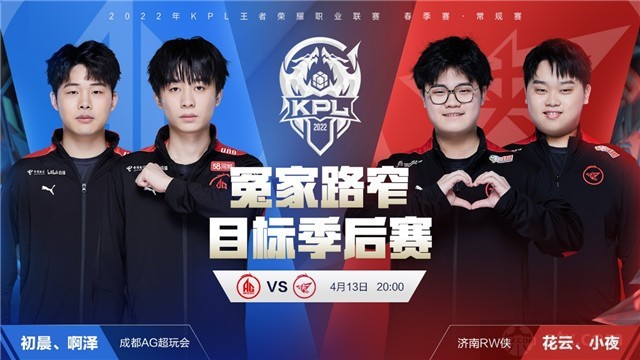 次落点被视 次落点被视