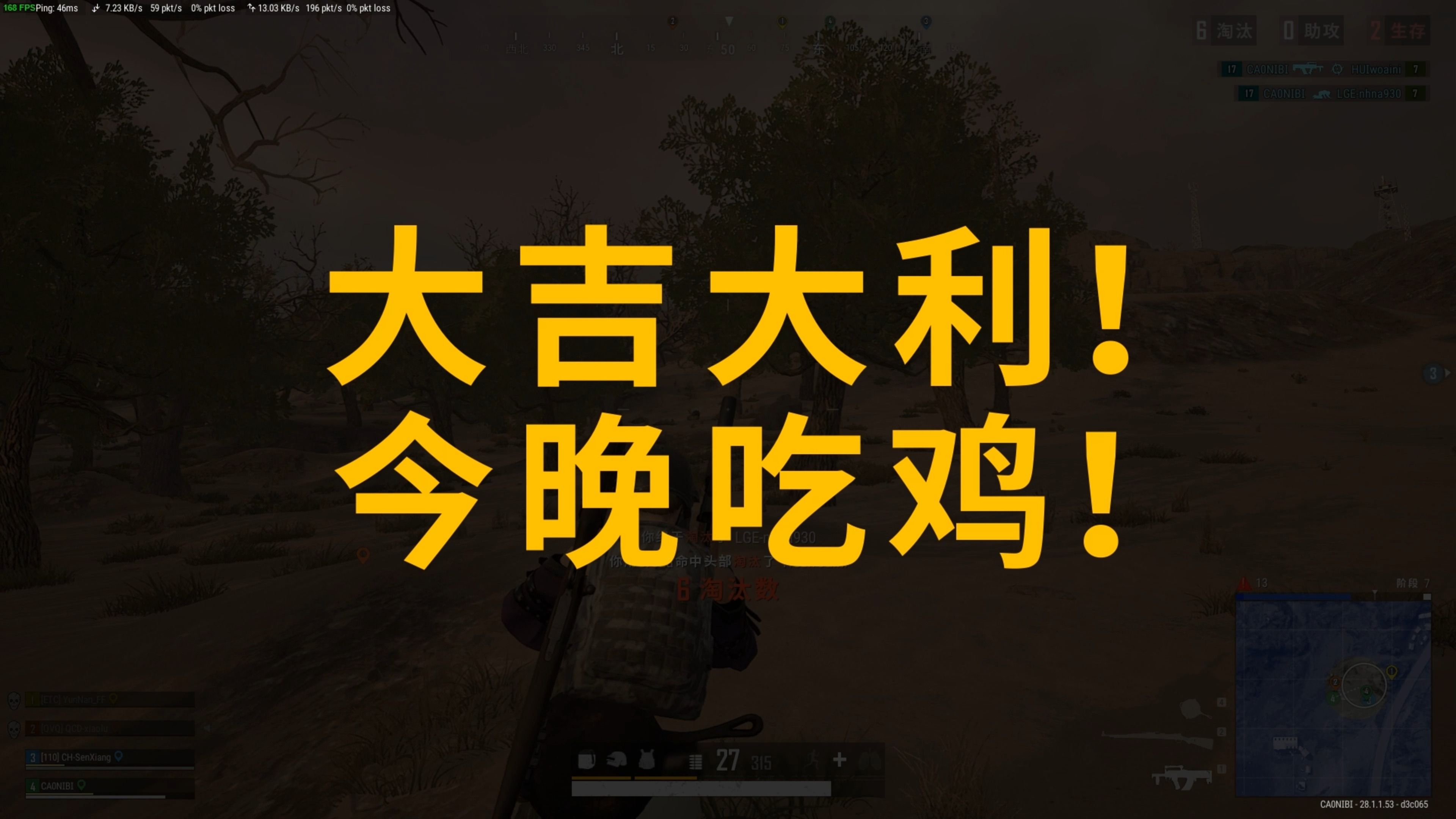 休斯顿太空