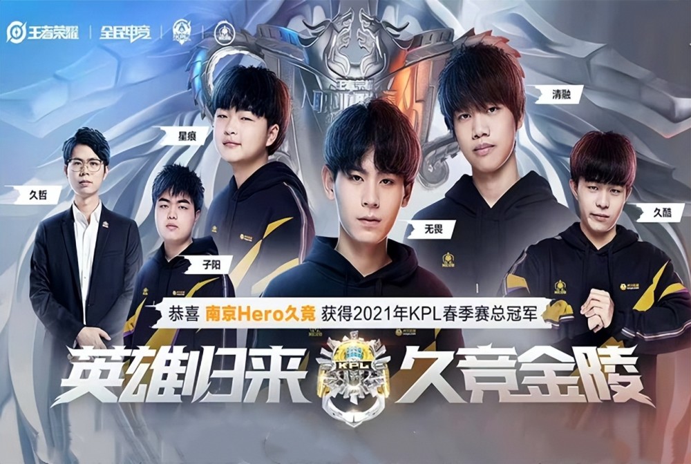 保守的5后