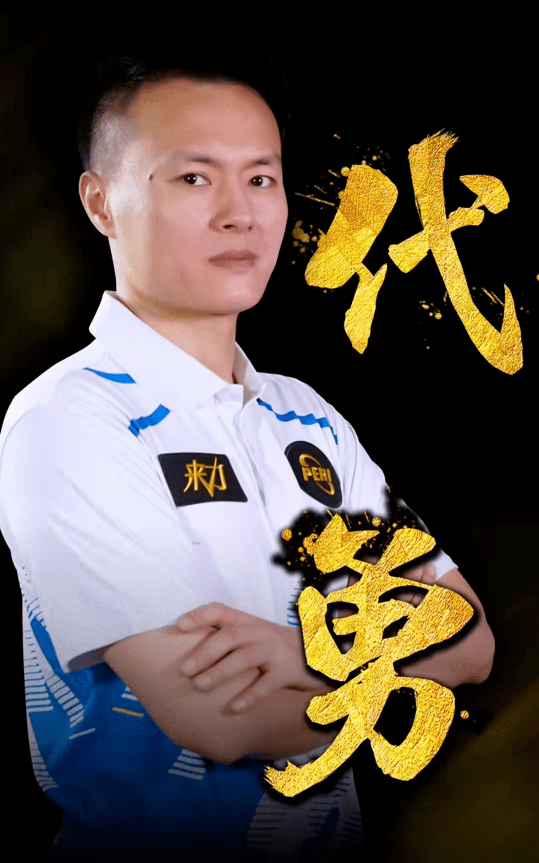 锋线与速度 锋线与速度