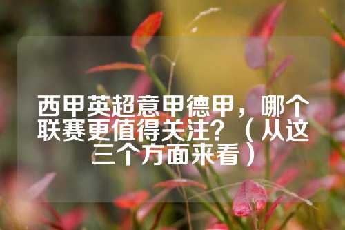 减少信息不