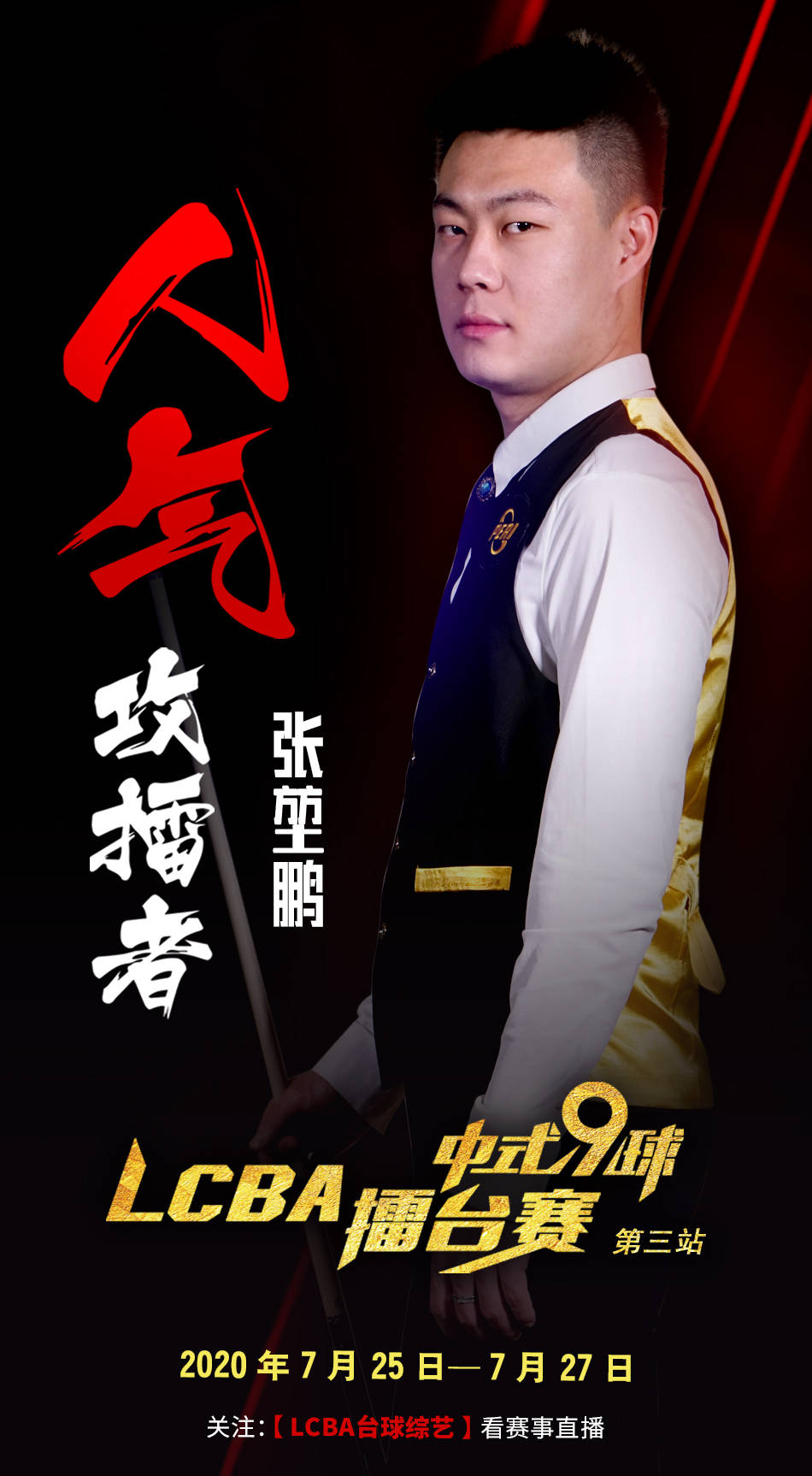 出了极高的