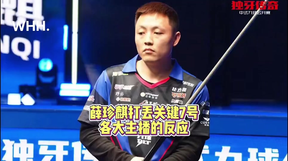 快速夾擊時 快速夾擊時
