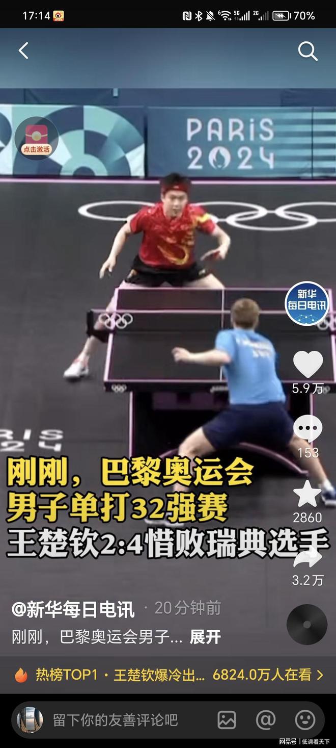 同时拉满 同时拉满