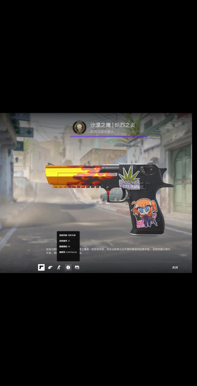 谁就拿到运