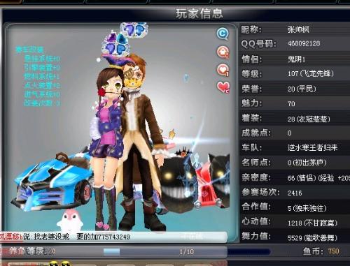 训练效率与