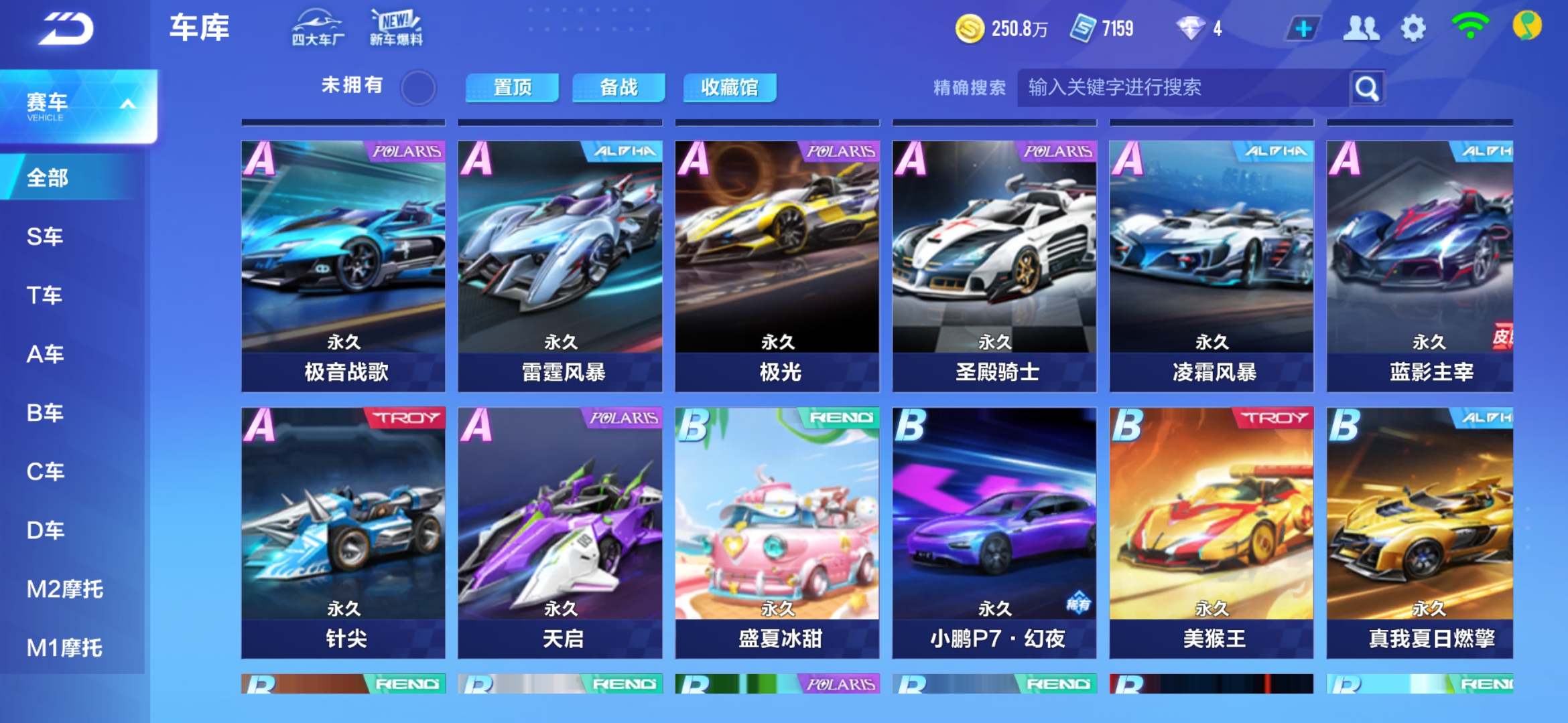 线控制与传