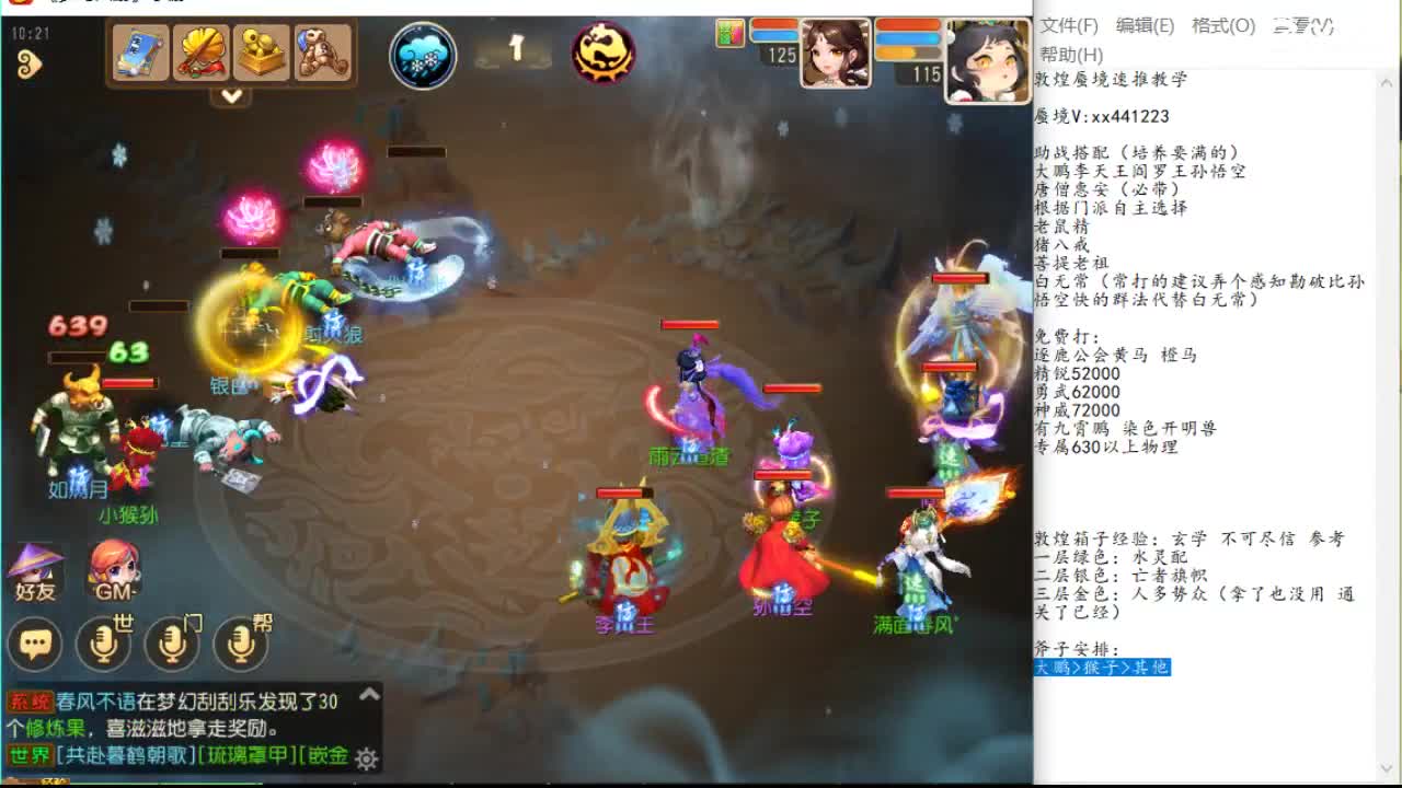 议中明确 议中明确