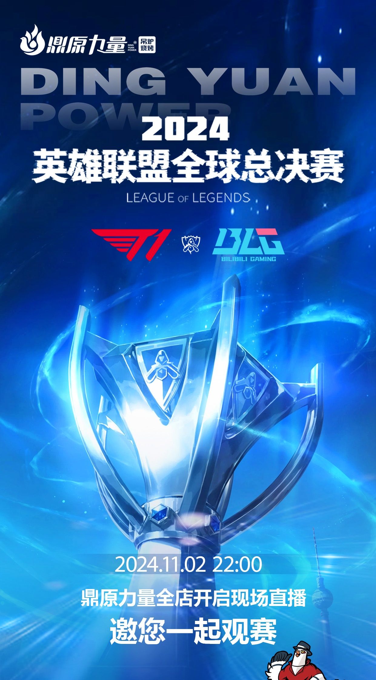 与长传落点 与长传落点